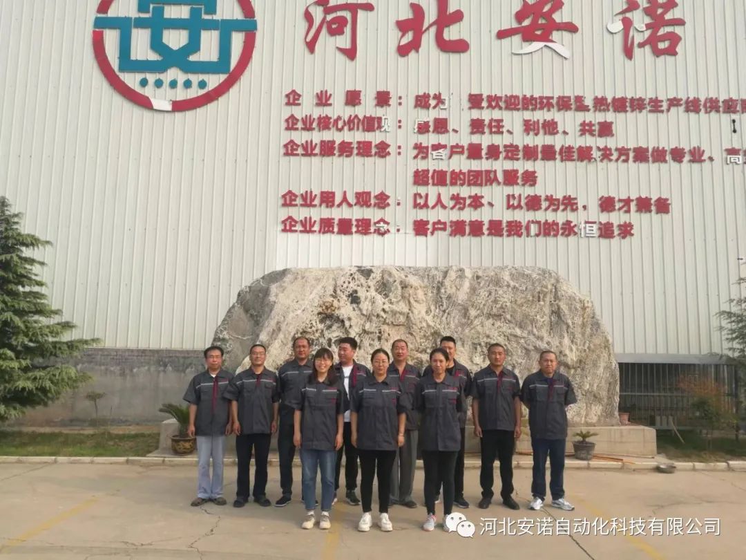 安邦定前程，信諾走天下，五星紅旗飄，回首新年期